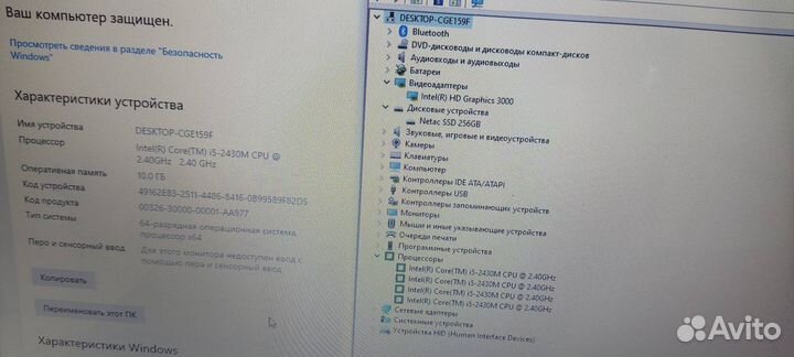 Мощный DNS i5+10GB+SSD256GB+intel HD 3000