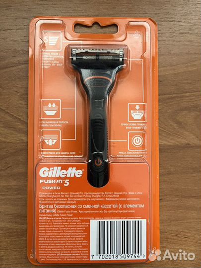 Gillette fusion 5 power