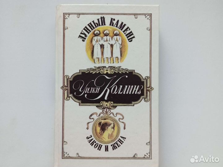 Зарубежный роман