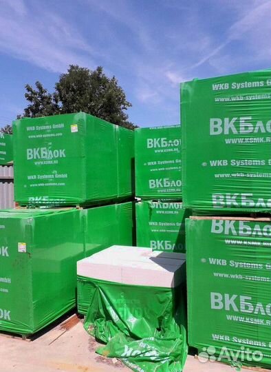 Газоблок оптом