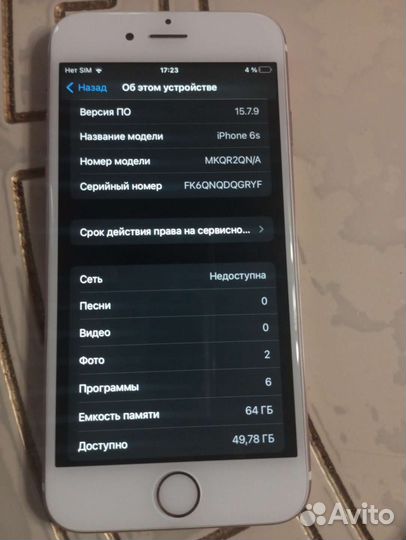 iPhone 6S, 64 ГБ