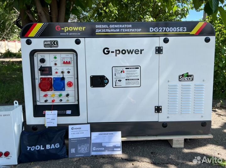 Дизельный генератор 20 кВт g-power трехфазный DG27