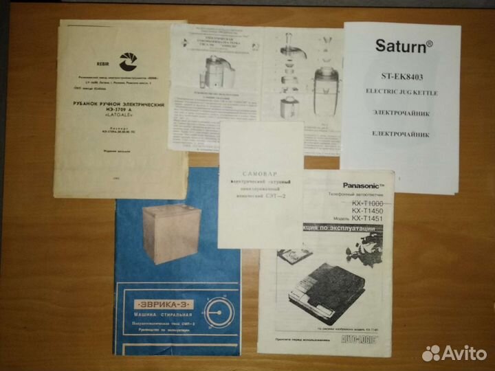 Инструкции паспорт к бытовой технике