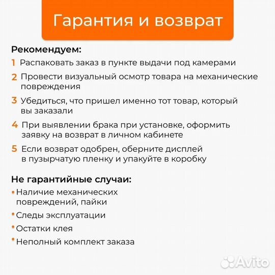 Дисплей Xiaomi Redmi Note 8 Pro, копия COG