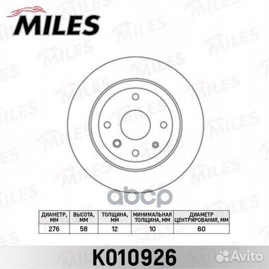 Диск тормозной chevrolet epica 2.0-2.5 06- задн