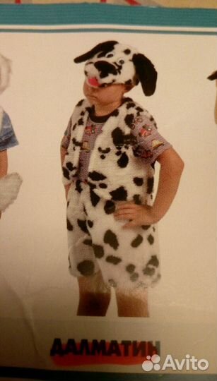 Костюм далматинца