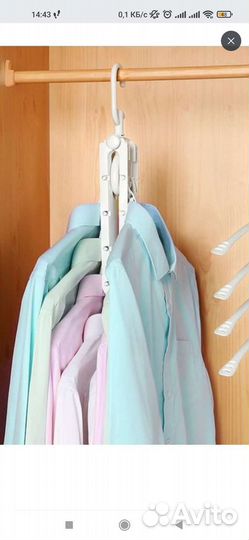 Сушилка для белья новая, 1,8 м. Вешалка для одежды