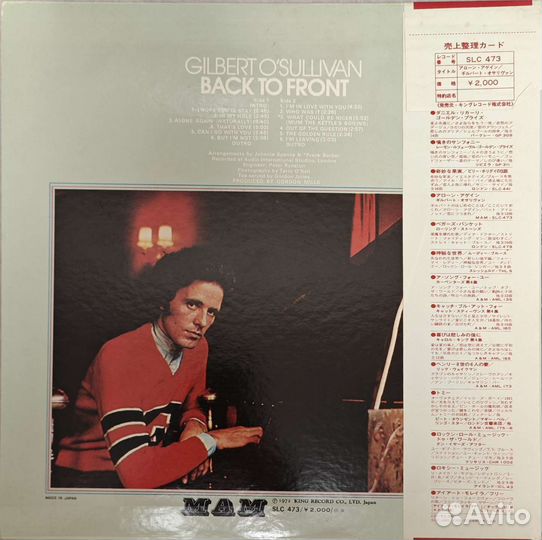 Gilbert O'Sullivan - Back To Front (LP,1972,EX/EX)