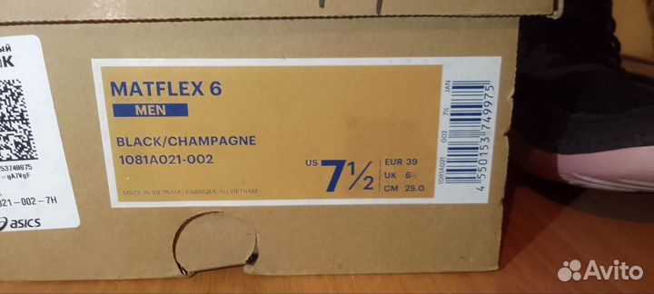 Борцовки asics matflex 6