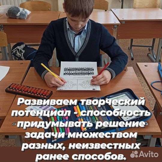 Ментальная арифметика, каллиграфия, рисование