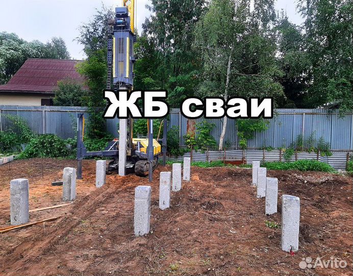 Сваи жб. Свайный фундамент