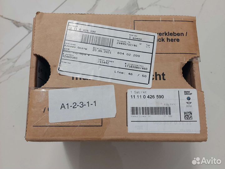 Болты блока картера bmw