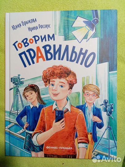Детские книги 25 шт школьнику мальчику