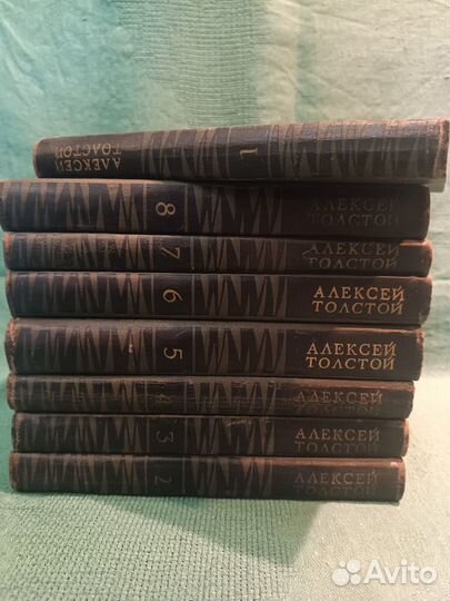 Собрание сочинений А.Толстой-1972 год. 8шт