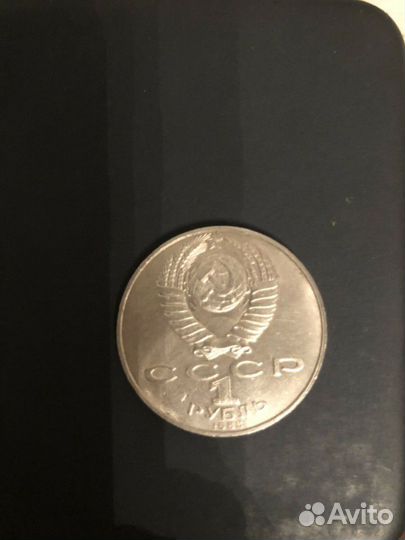 Монета с браком