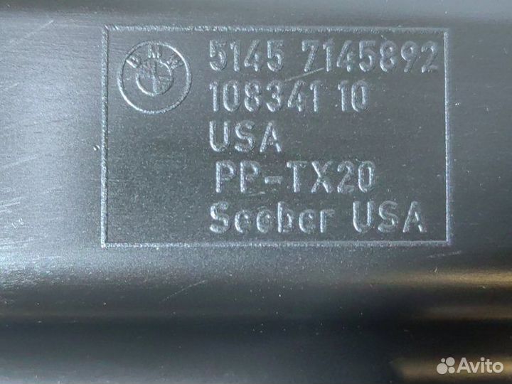 Отделение для мелких вещей Bmw X5 E70 N52B30AF