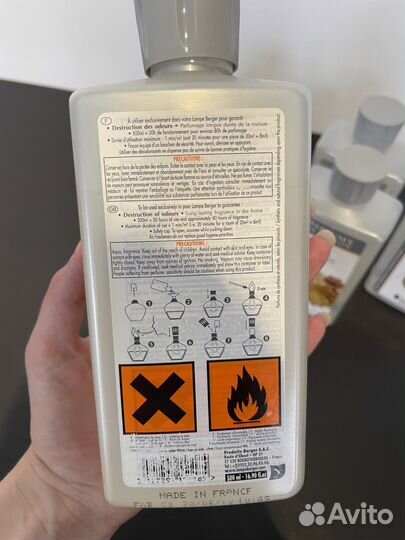 Ароматы для ламп 500 мл Lampe berger Paris