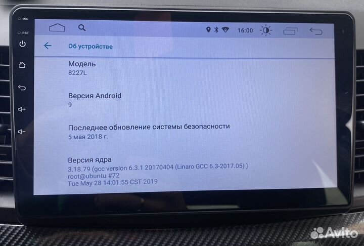 Автомагнитола 2din
