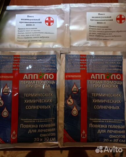 Аптечка тактическая отрывная