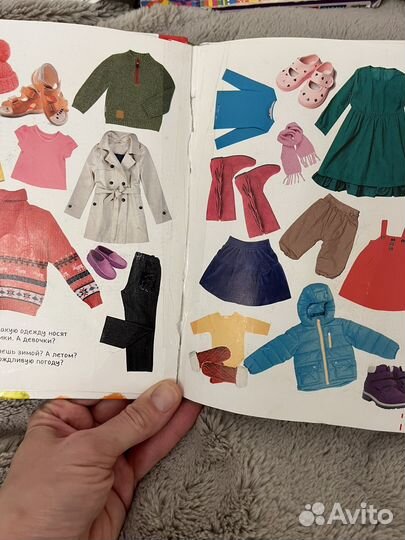 Детские книги пакетом