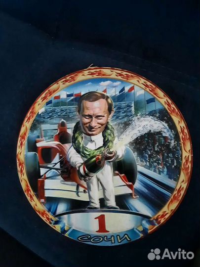 Декоративная тарелка с Путиным