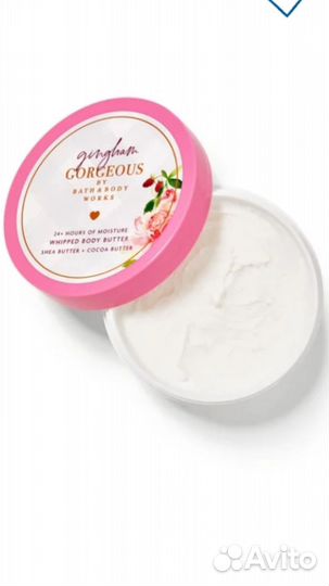 Уходовая косметика для тела