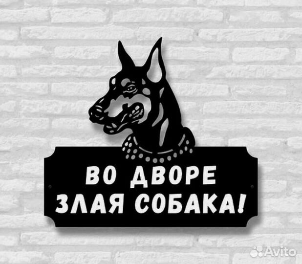 Адресные таблички на дом