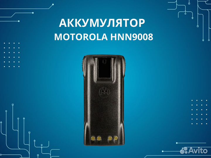 АКБ HNN9008