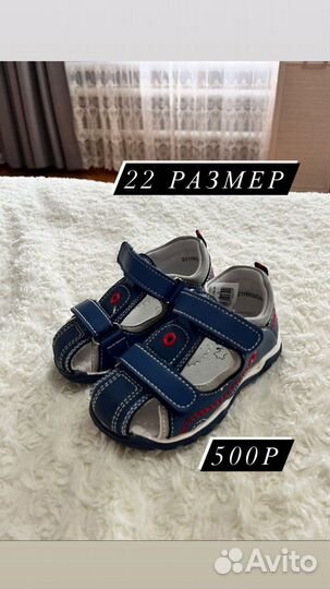Десткие вещи