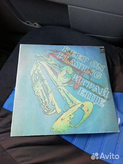 Продам виниловые пластинки