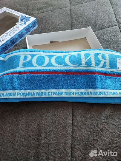 Полотенце новое (махровое)