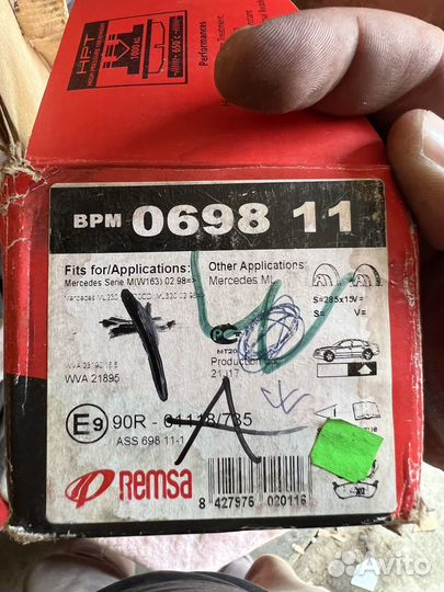 Тормозные колодки зад Mersedes M(W163)