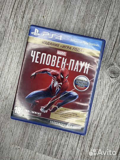Человек паук ps4