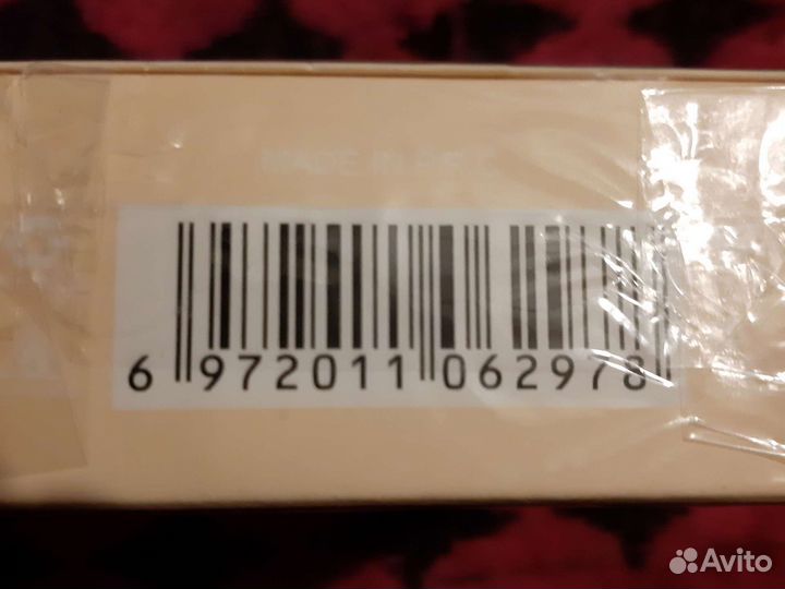 Olumapea 50 ml, made in PRC