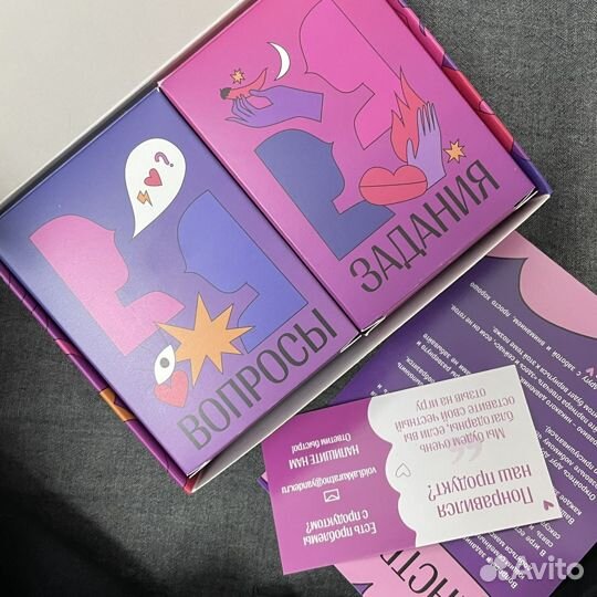 Настольная игра войди аккуратно