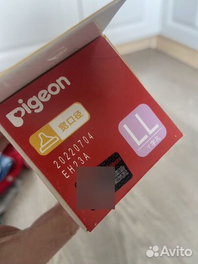 Новые соски на бутылочку Pigeon