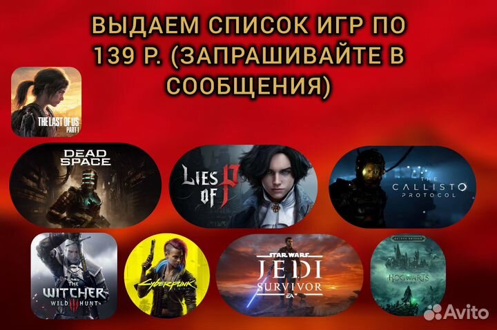 Red Dead Redemption 2 Steam пк / Steam Deck