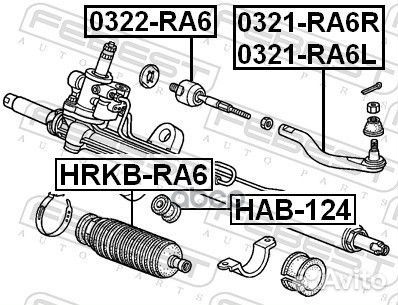 0321-RA6L наконечник рулевой левый Honda Odyss