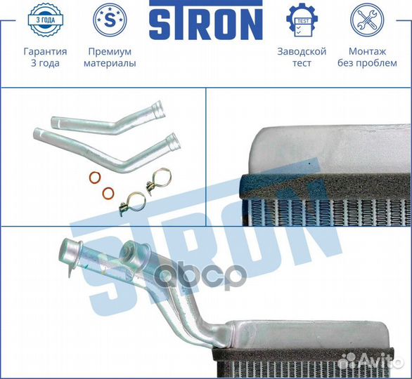 Радиатор печки stron (отопителя) Ford C-Max I 1