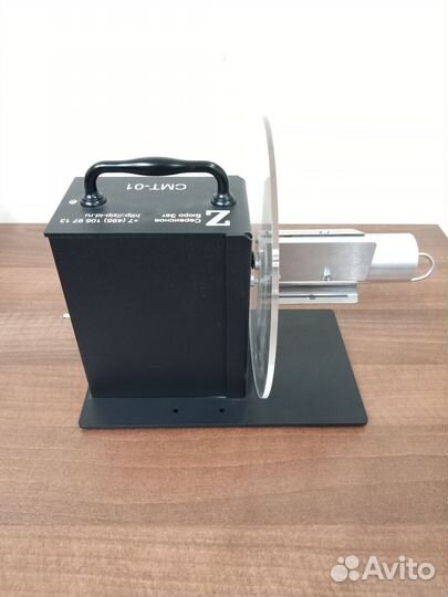 Смотчик сбзет смт-01/02 (новый)