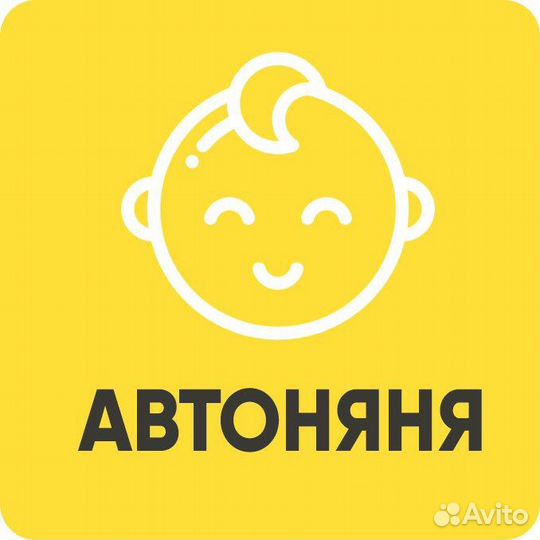 Автоняня Зеленоград
