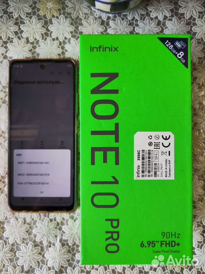 Infinix Note 10 Pro