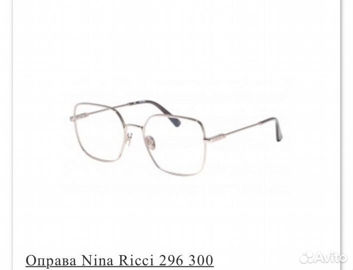 Оправа для очков женская италия nina ricci