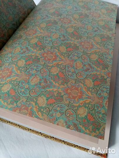 Омар хайям рубайат