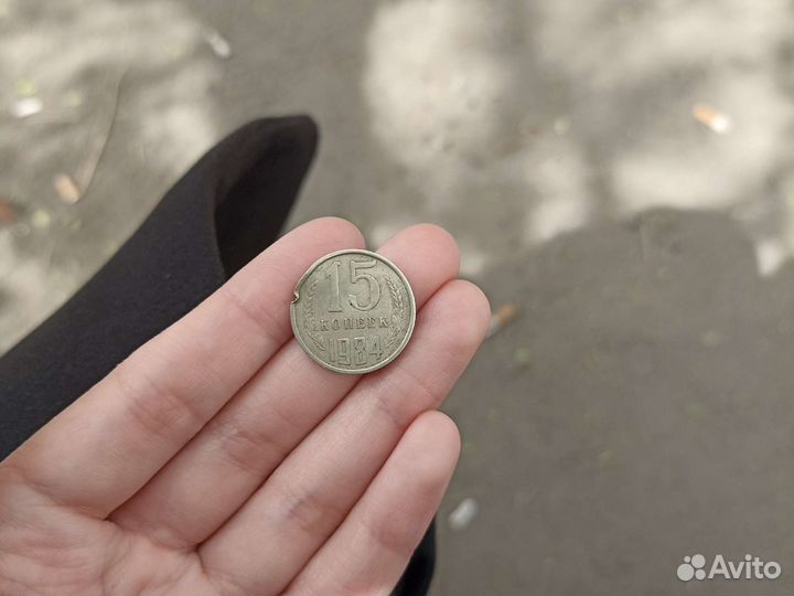 Продам монеты СССР