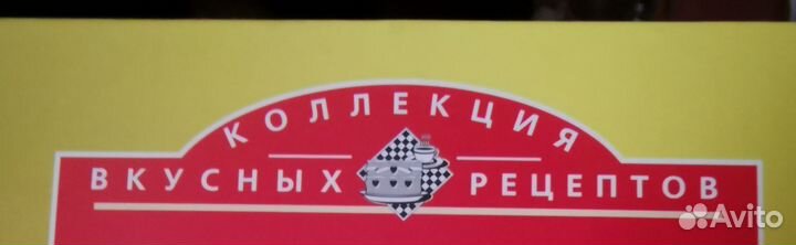 Книги по кулинарии