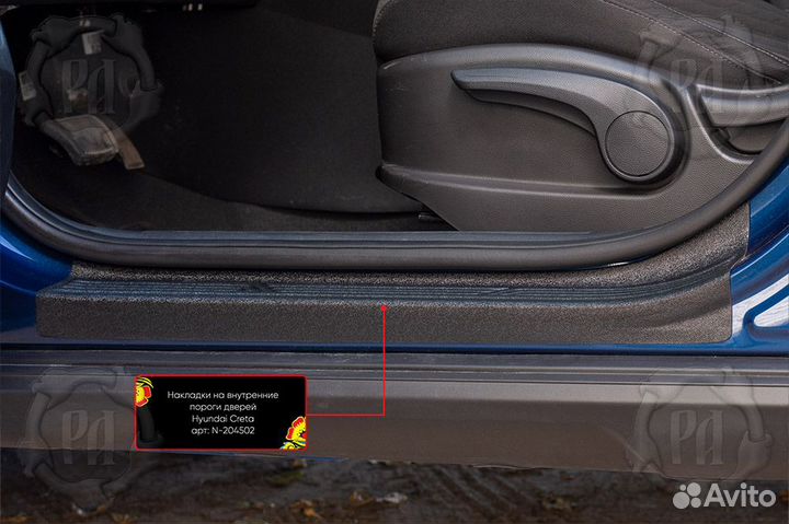 Накладки на пороги Hyundai Creta 2 (21+) RA