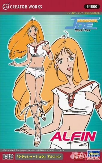 Миниатюра Hasegawa H-64800