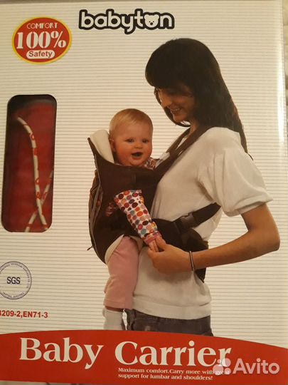 Рюкзак-переноска для детей