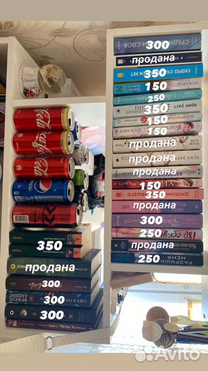 Книги романы, фэнтези